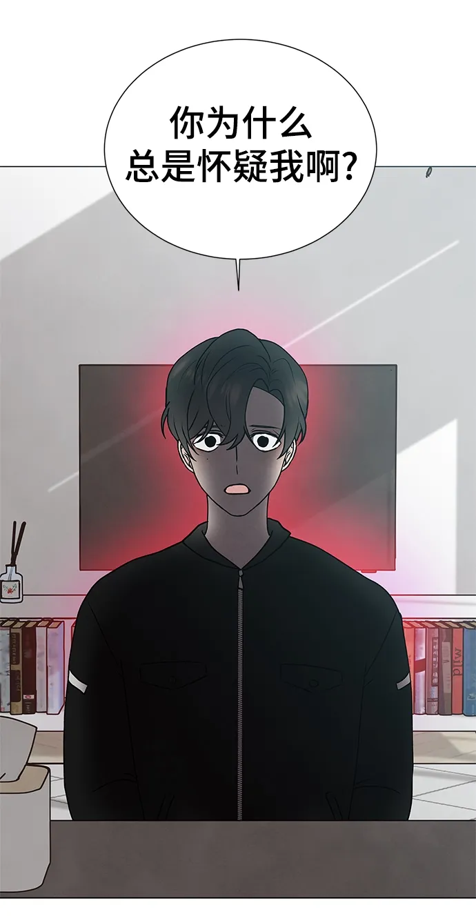 第49话 第26页