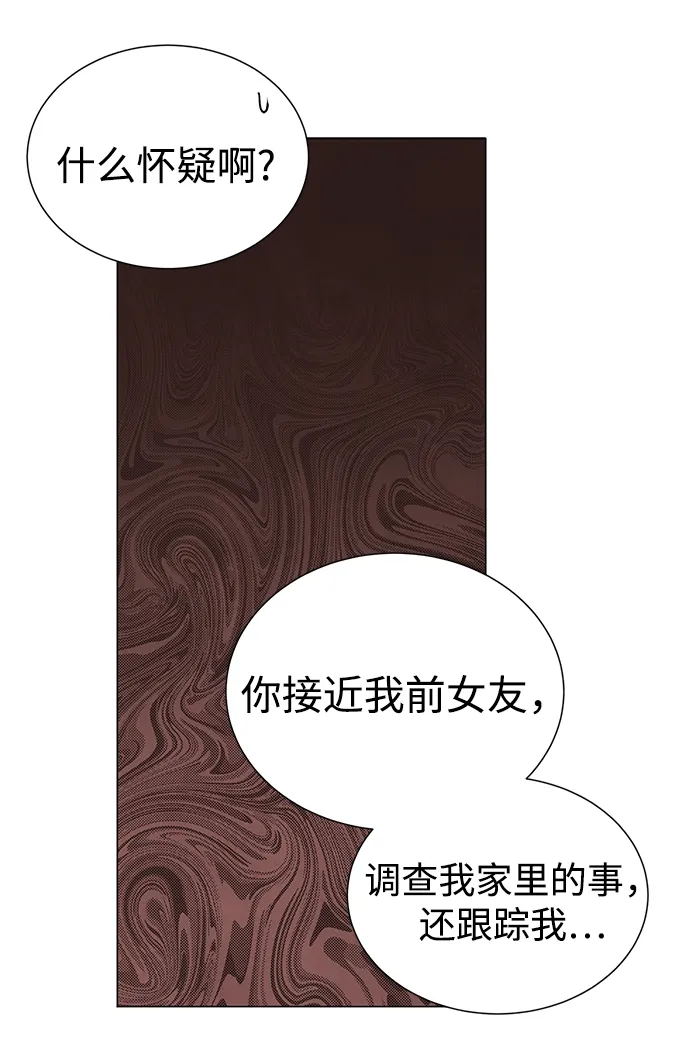 第49话 第27页