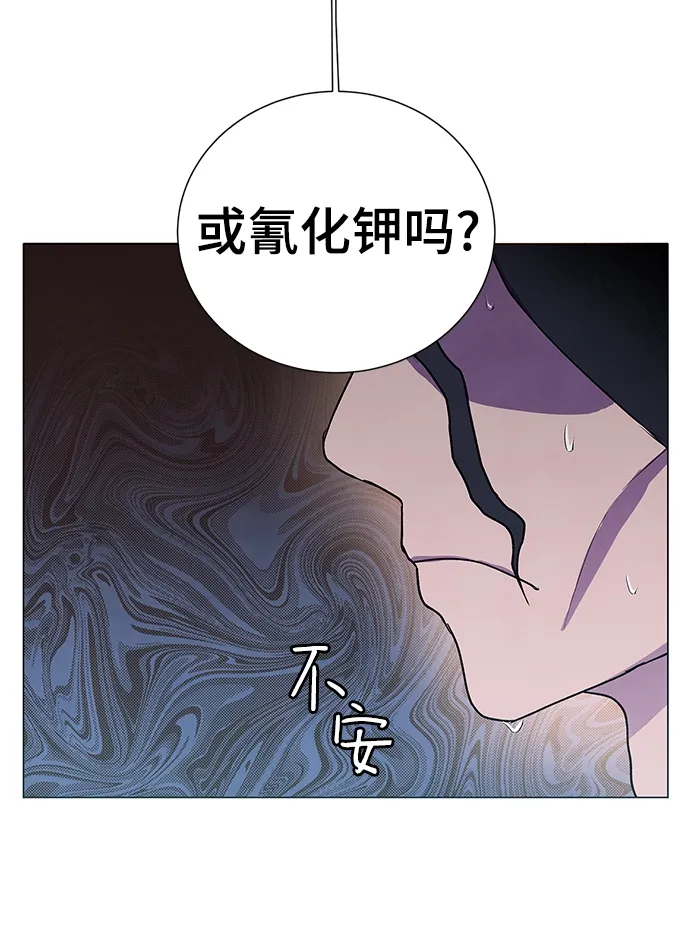 第49话 第29页