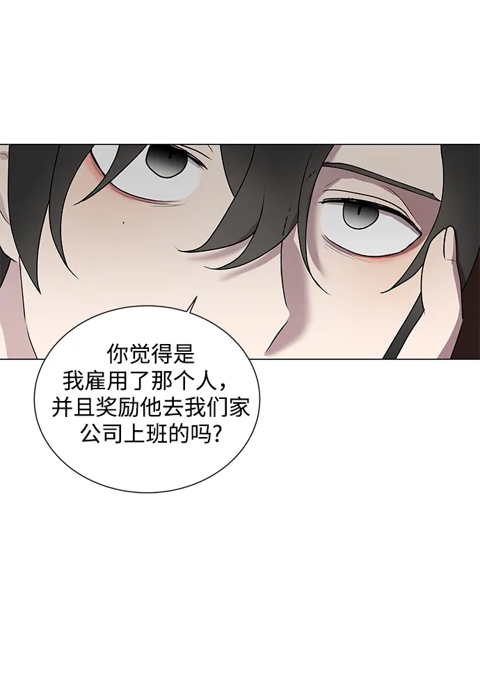 第49话 第31页