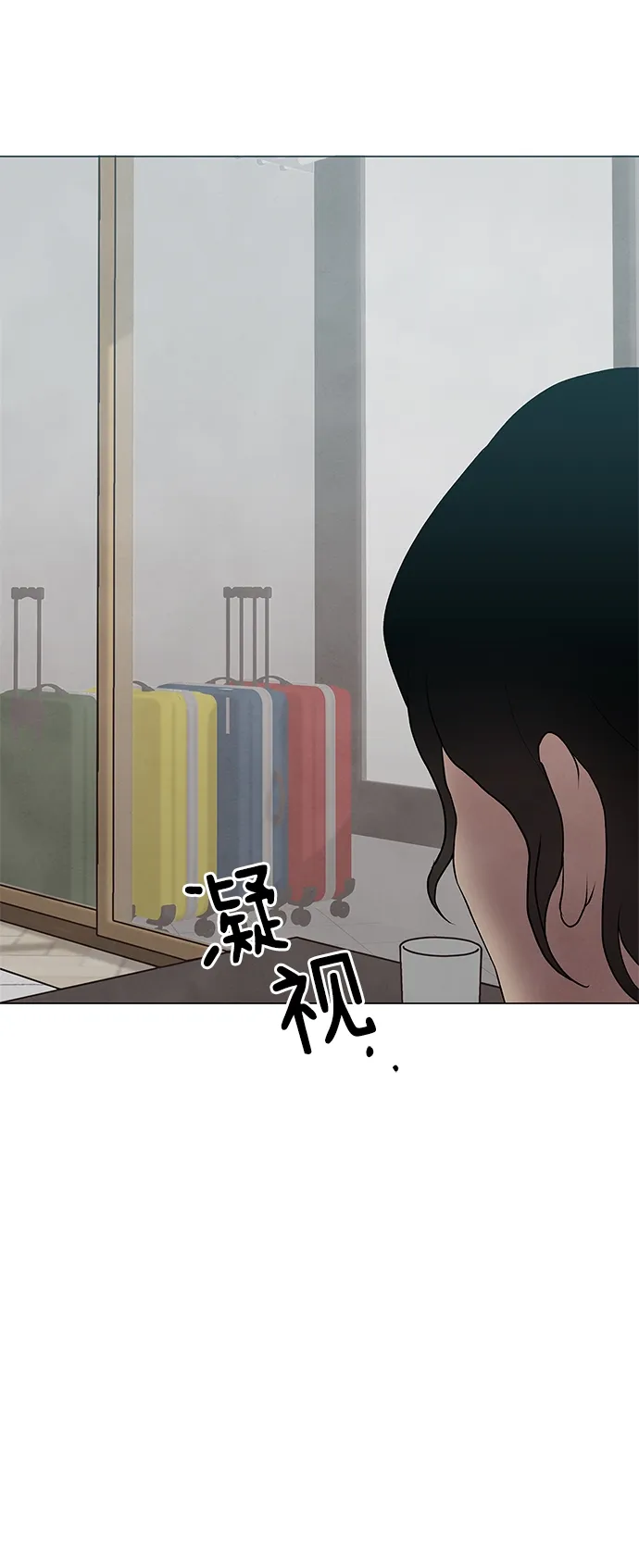 第49话 第33页