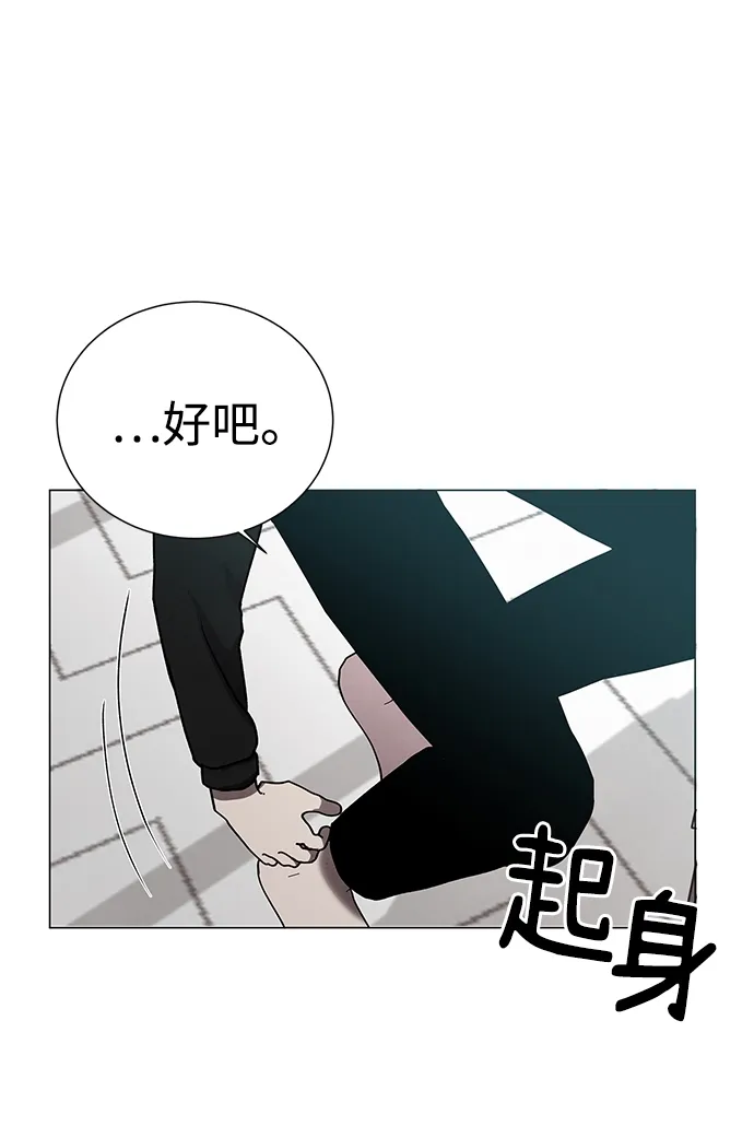 第49话 第35页