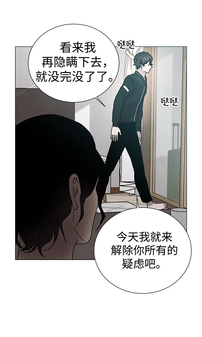 第49话 第36页