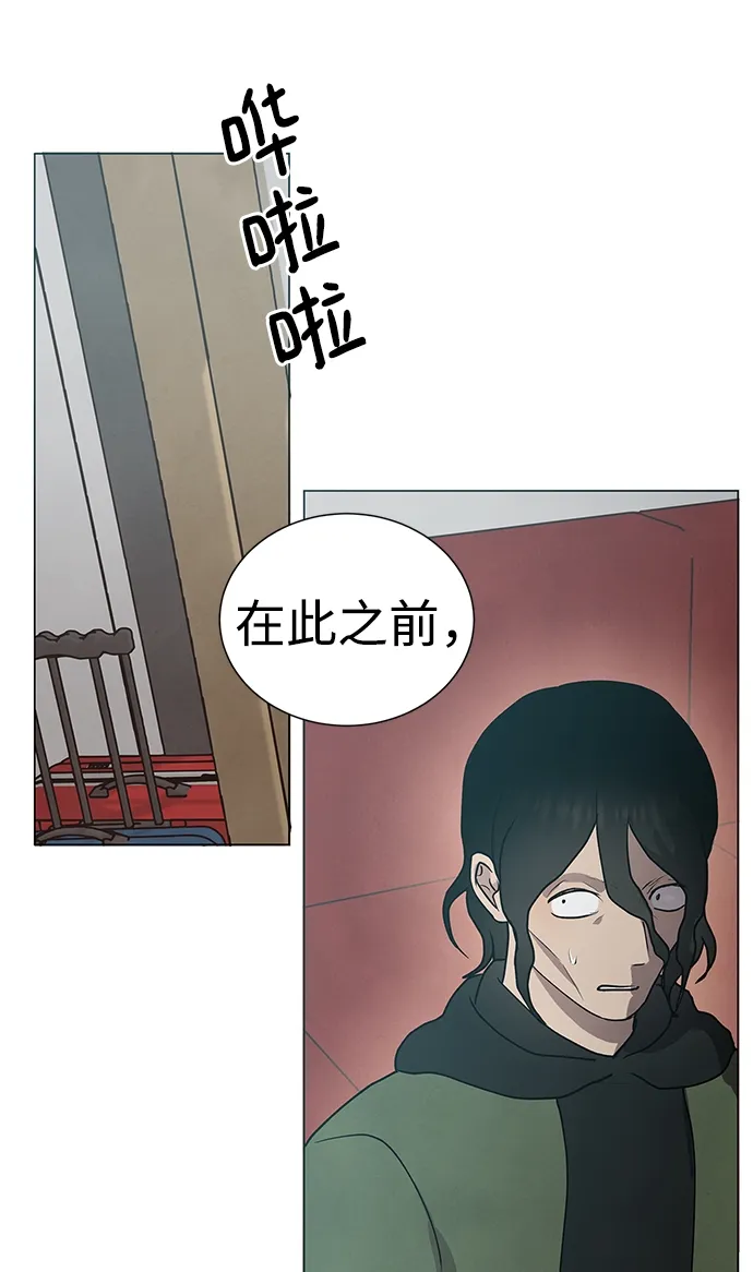 第49话 第37页