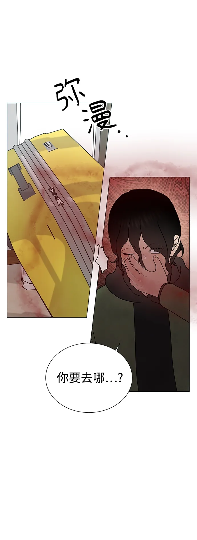 第49话 第39页