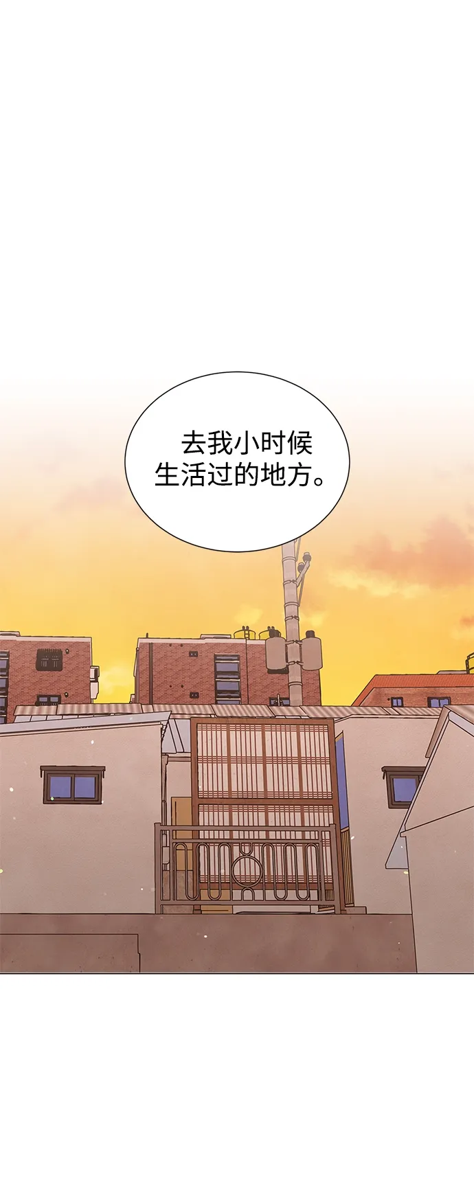 第49话 第40页