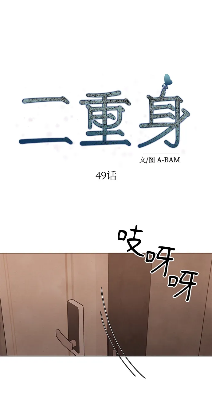 第49话 第41页