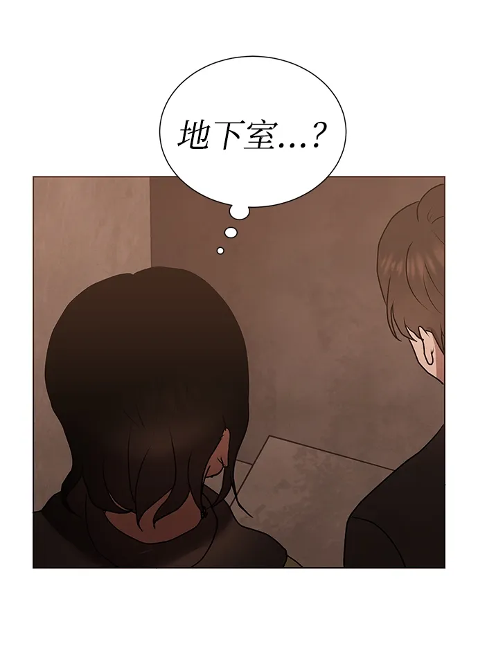 第49话 第42页