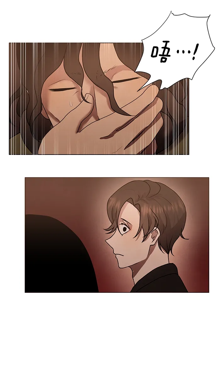 第49话 第43页