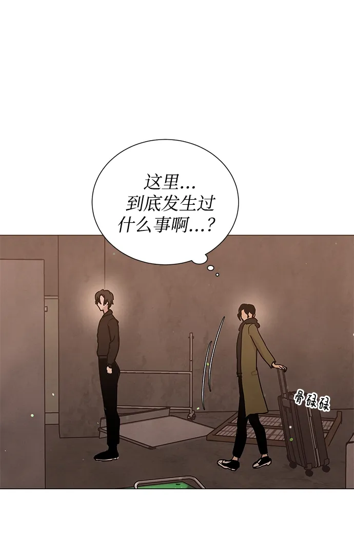 第49话 第44页