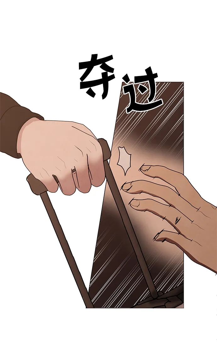 第49话 第46页