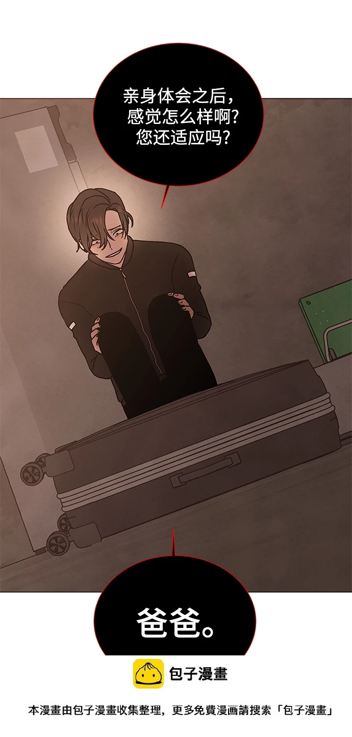 第49话 第50页