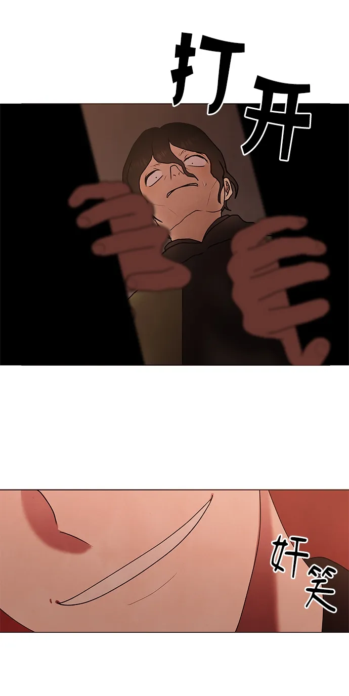 第49话 第52页