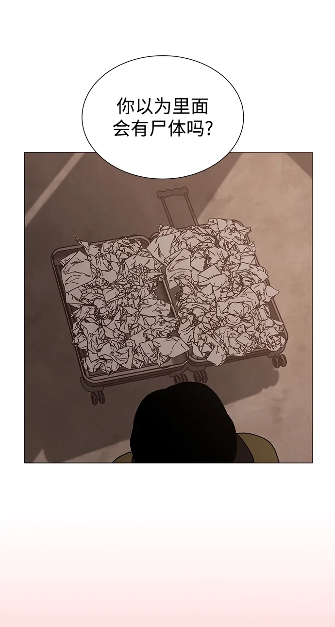 第49话 第53页