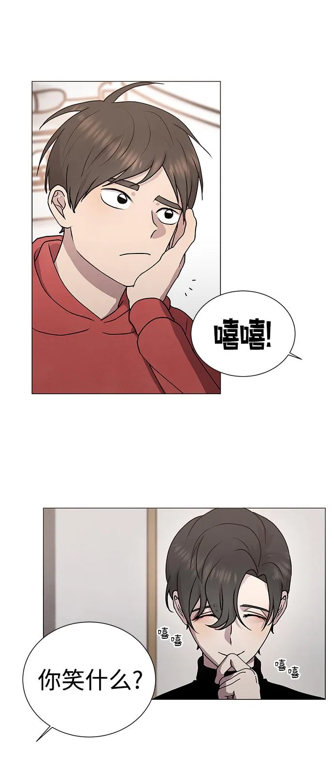 第48话 第3页