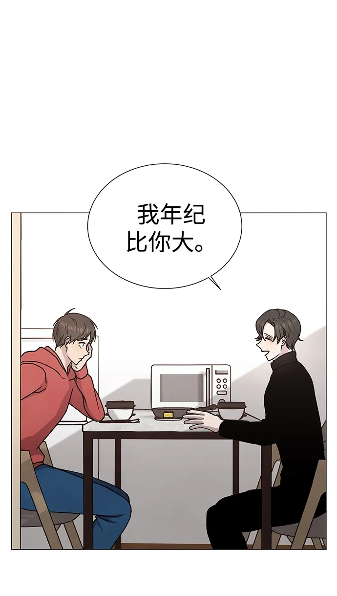 第48话 第4页