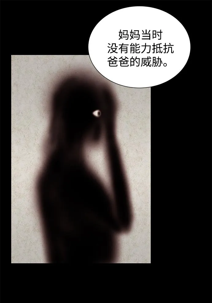 第48话 第10页