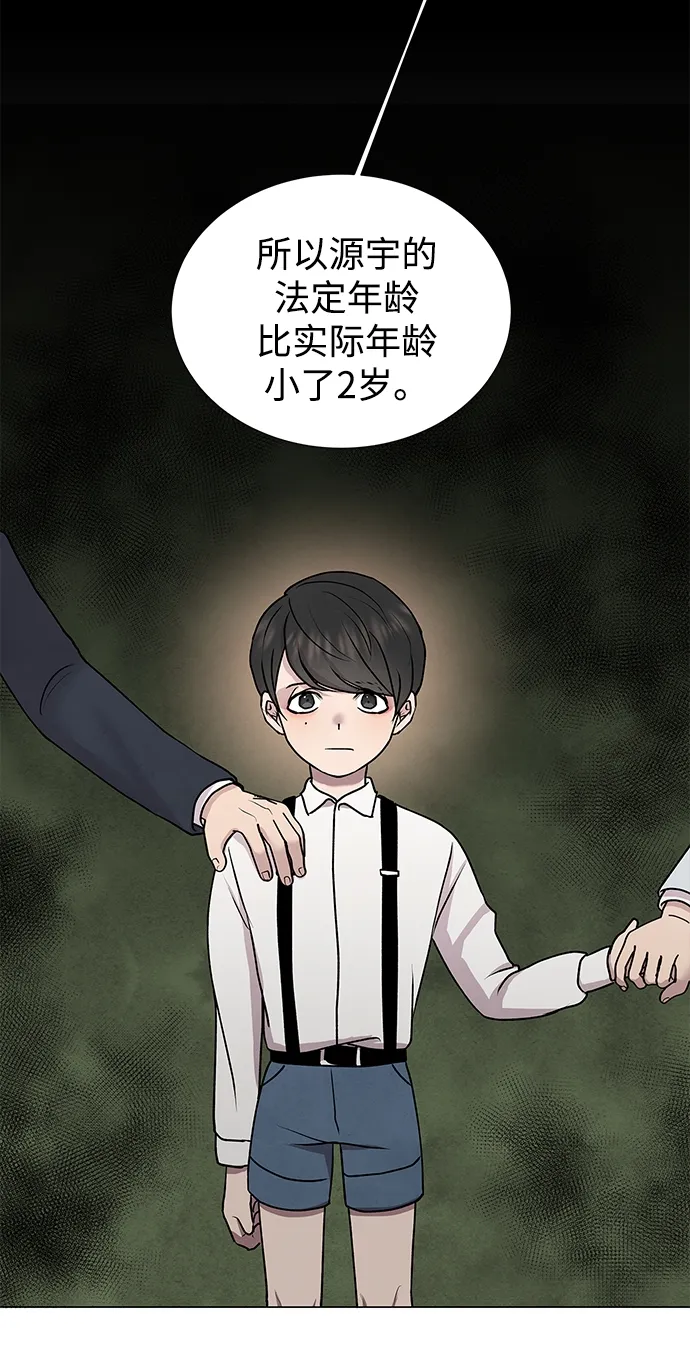 第48话 第17页