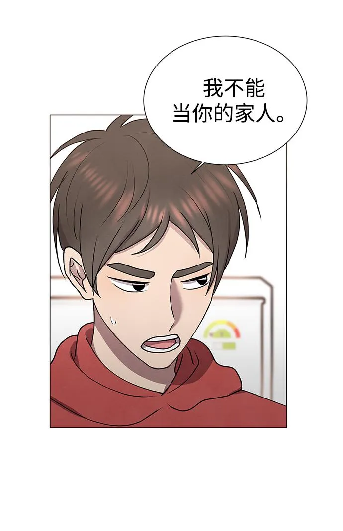 第48话 第20页