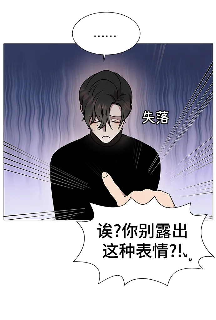 第48话 第21页