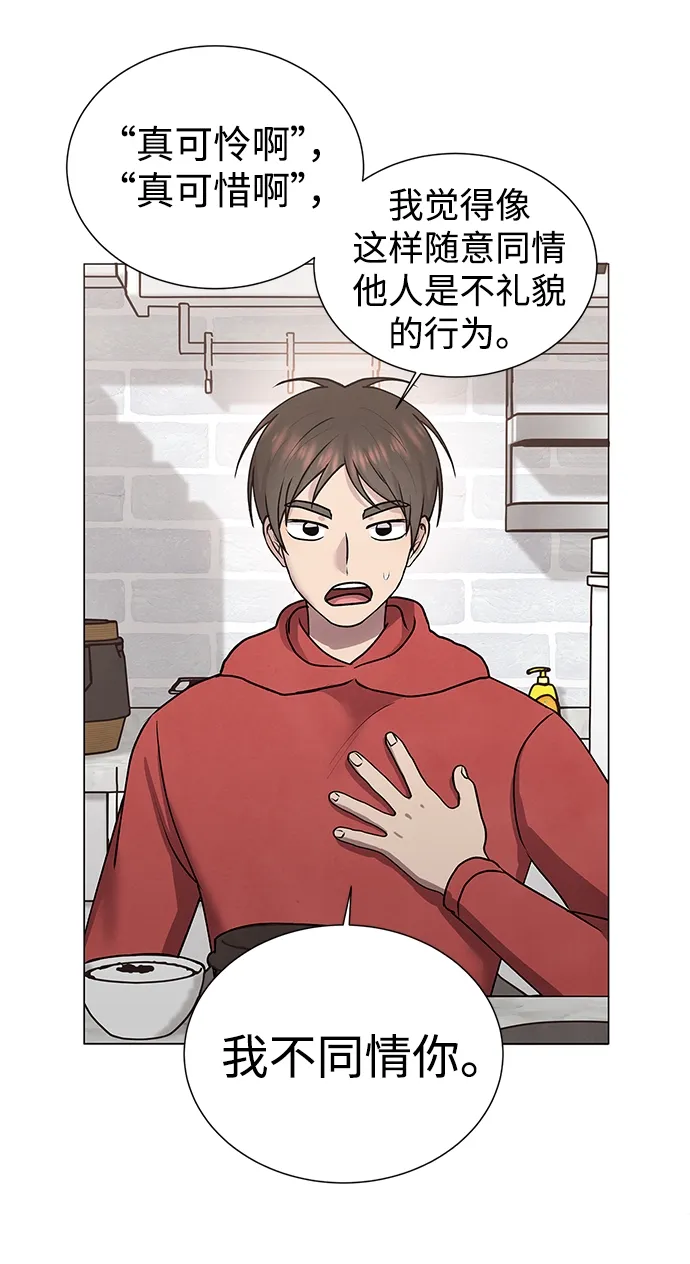 第48话 第22页