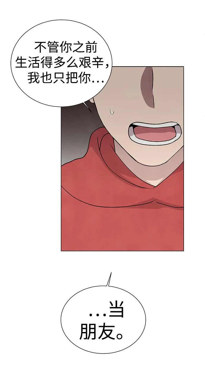 第48话 第23页