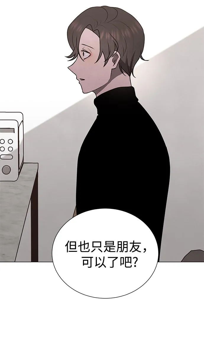 第48话 第24页