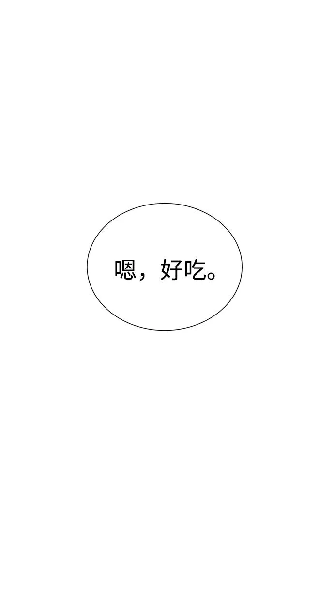 第48话 第26页