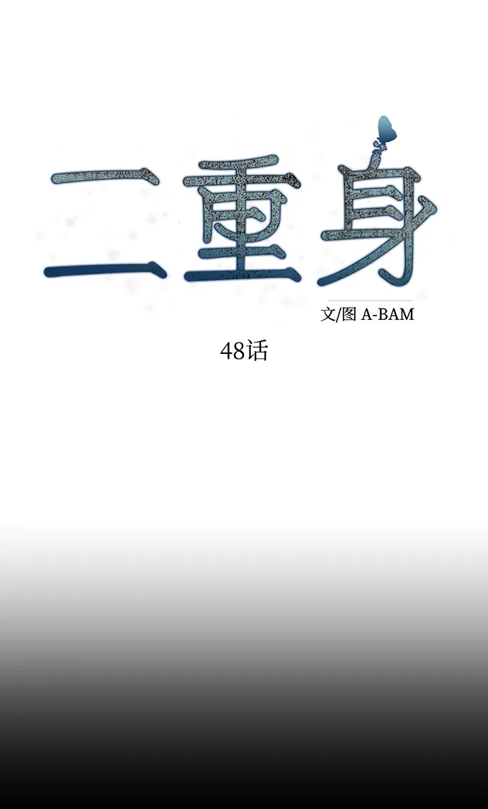 第48话 第27页