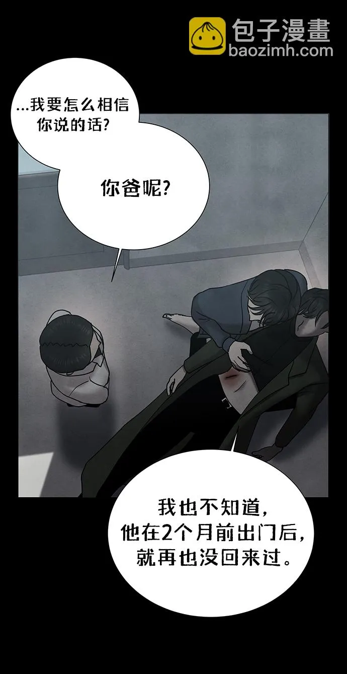 第48话 第28页
