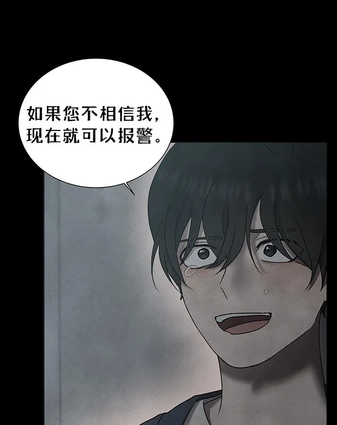 第48话 第29页