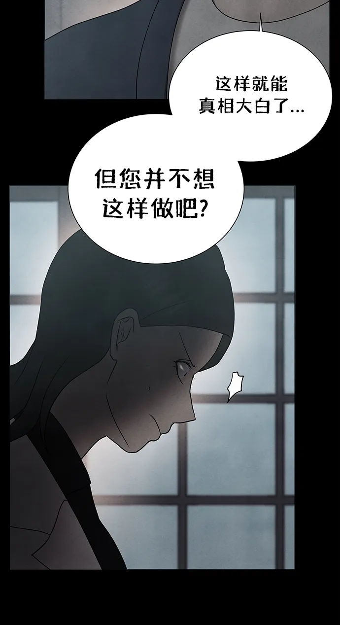 第48话 第30页