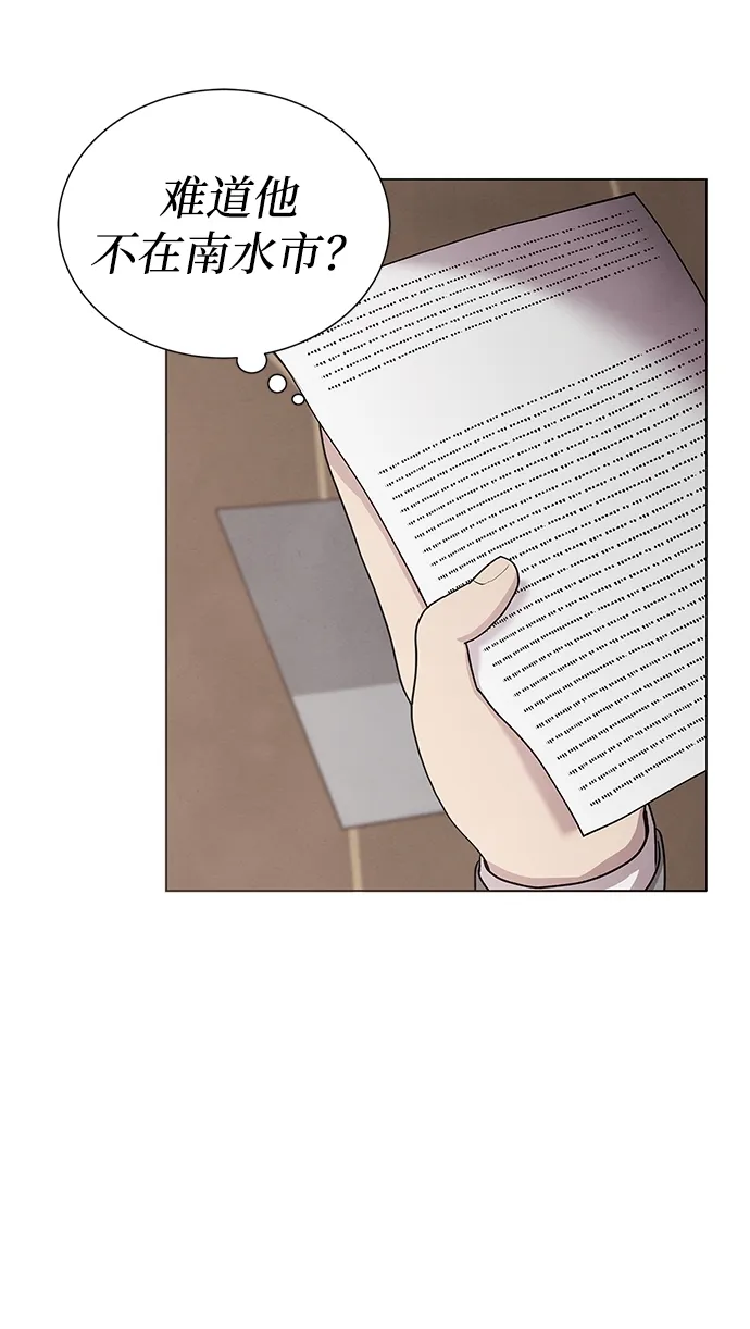 第48话 第32页