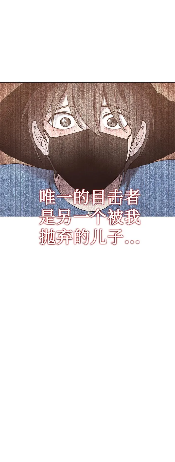 第48话 第34页