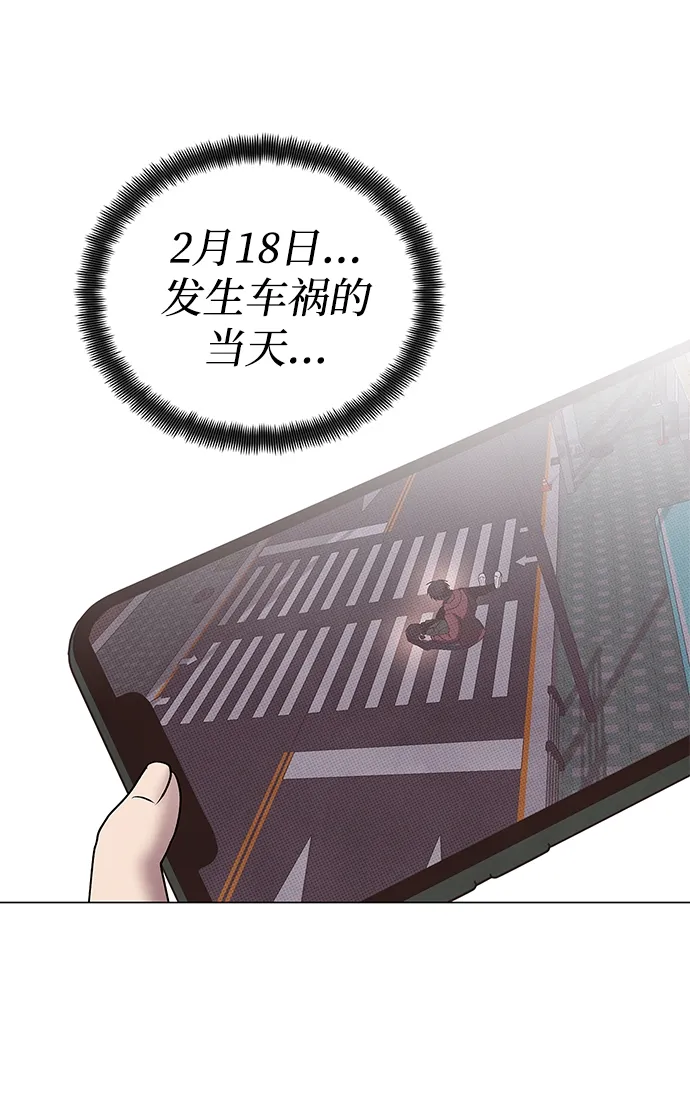 第48话 第35页