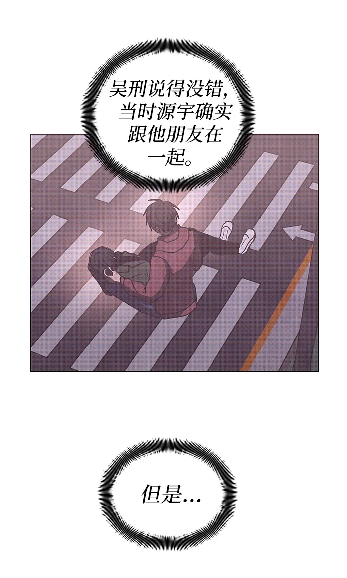 第48话 第36页