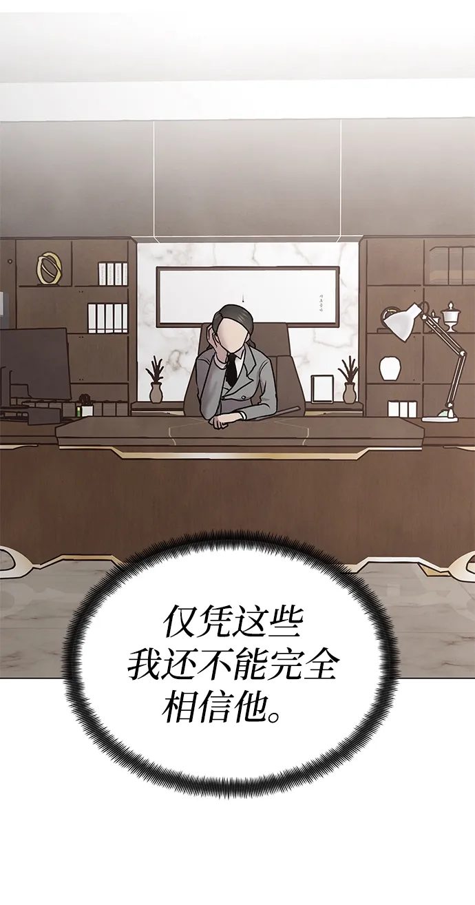第48话 第37页