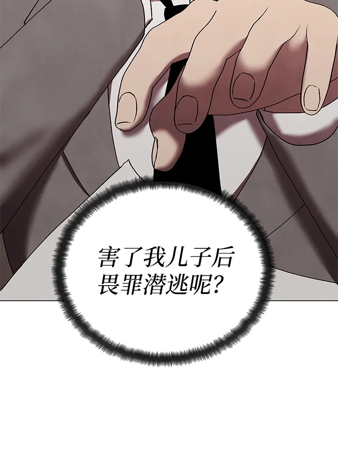 第48话 第39页