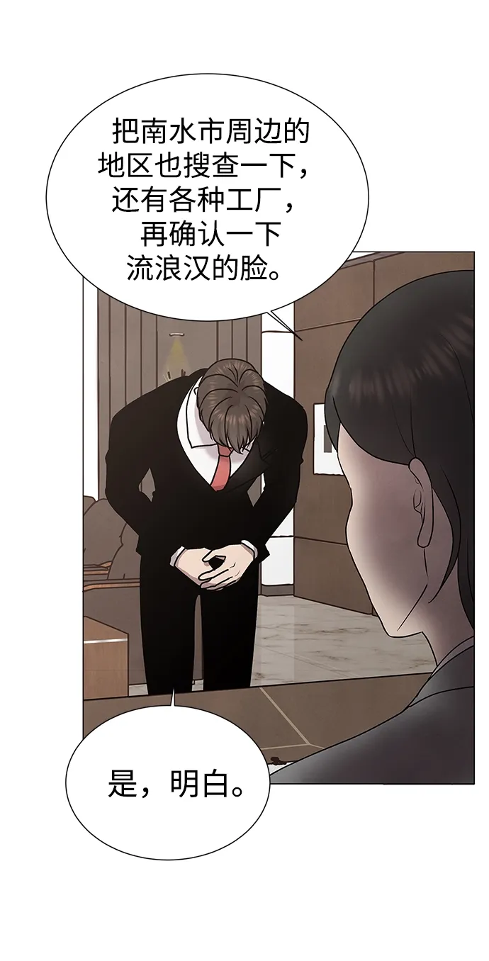 第48话 第40页
