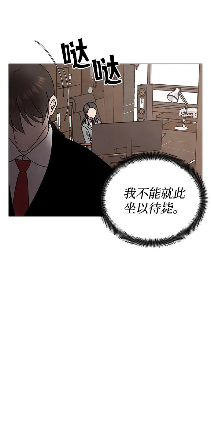 第48话 第41页