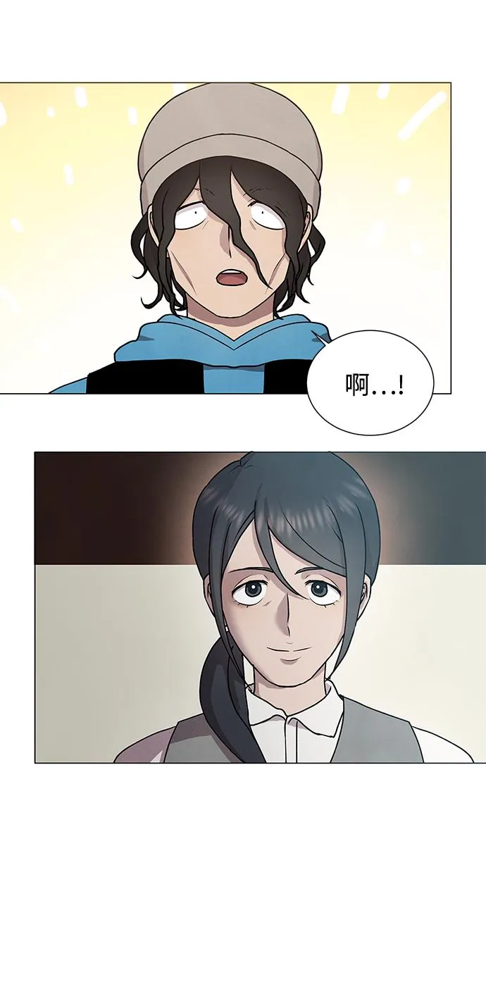 第48话 第45页