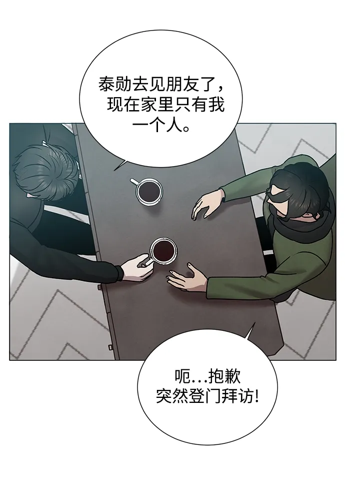 第48话 第47页