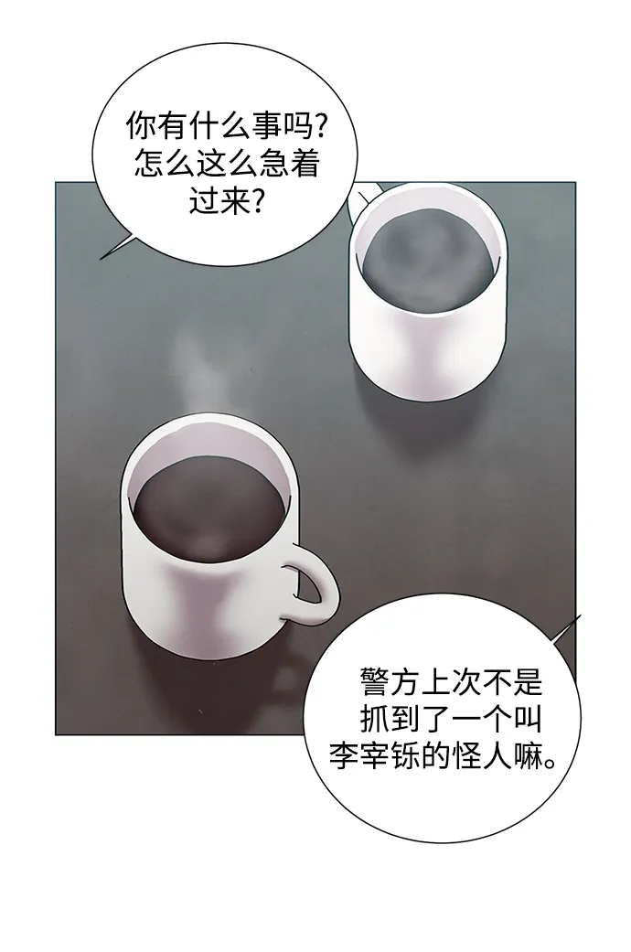 第48话 第48页