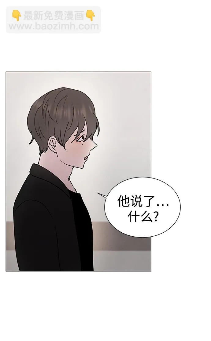 第48话 第51页