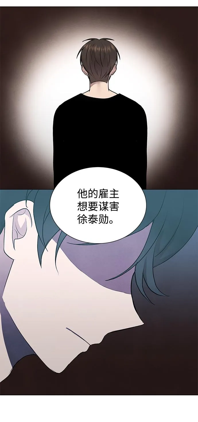 第48话 第53页