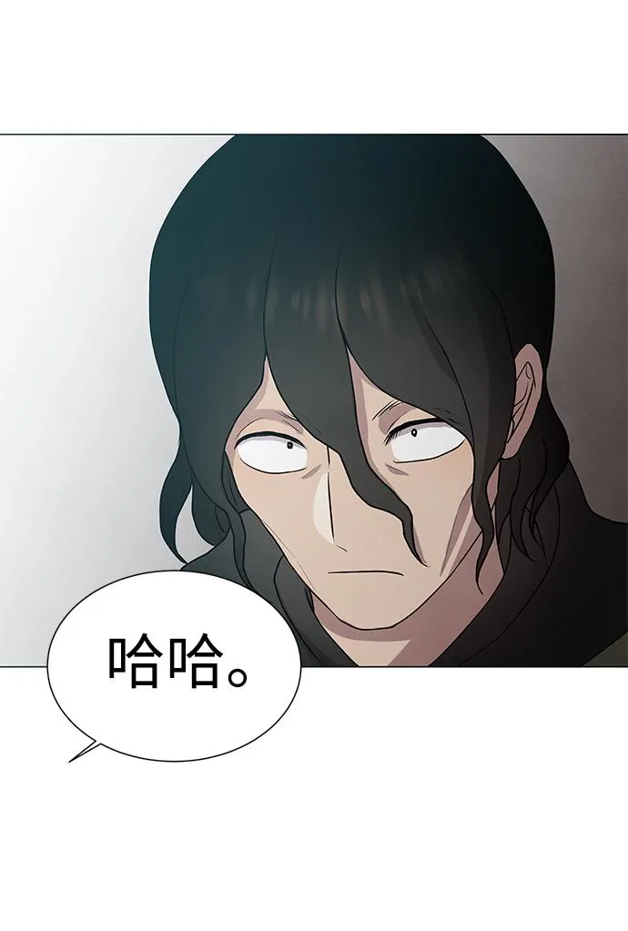 第48话 第55页