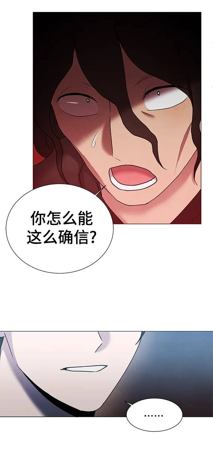 第48话 第57页