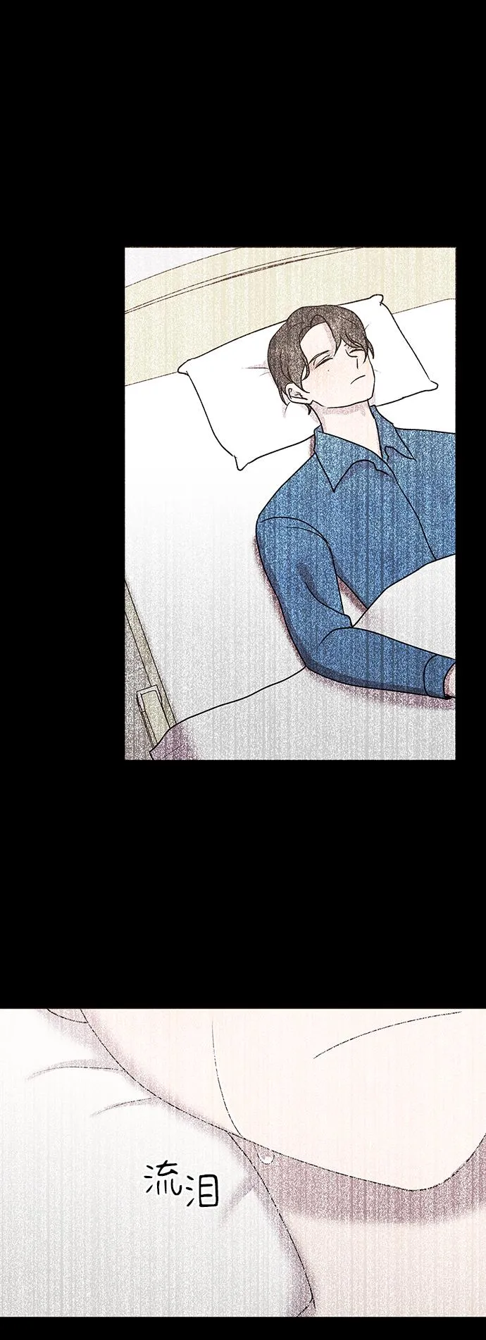 第46话 第3页