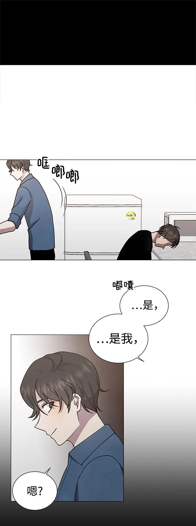 第46话 第8页