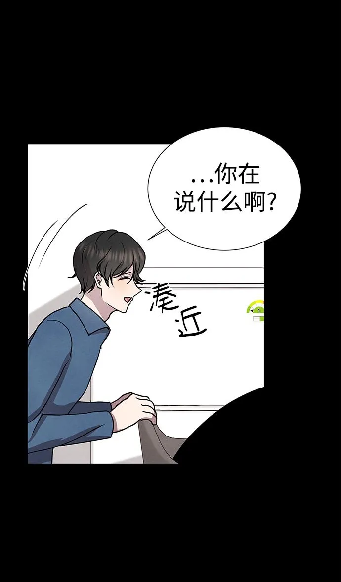 第46话 第12页